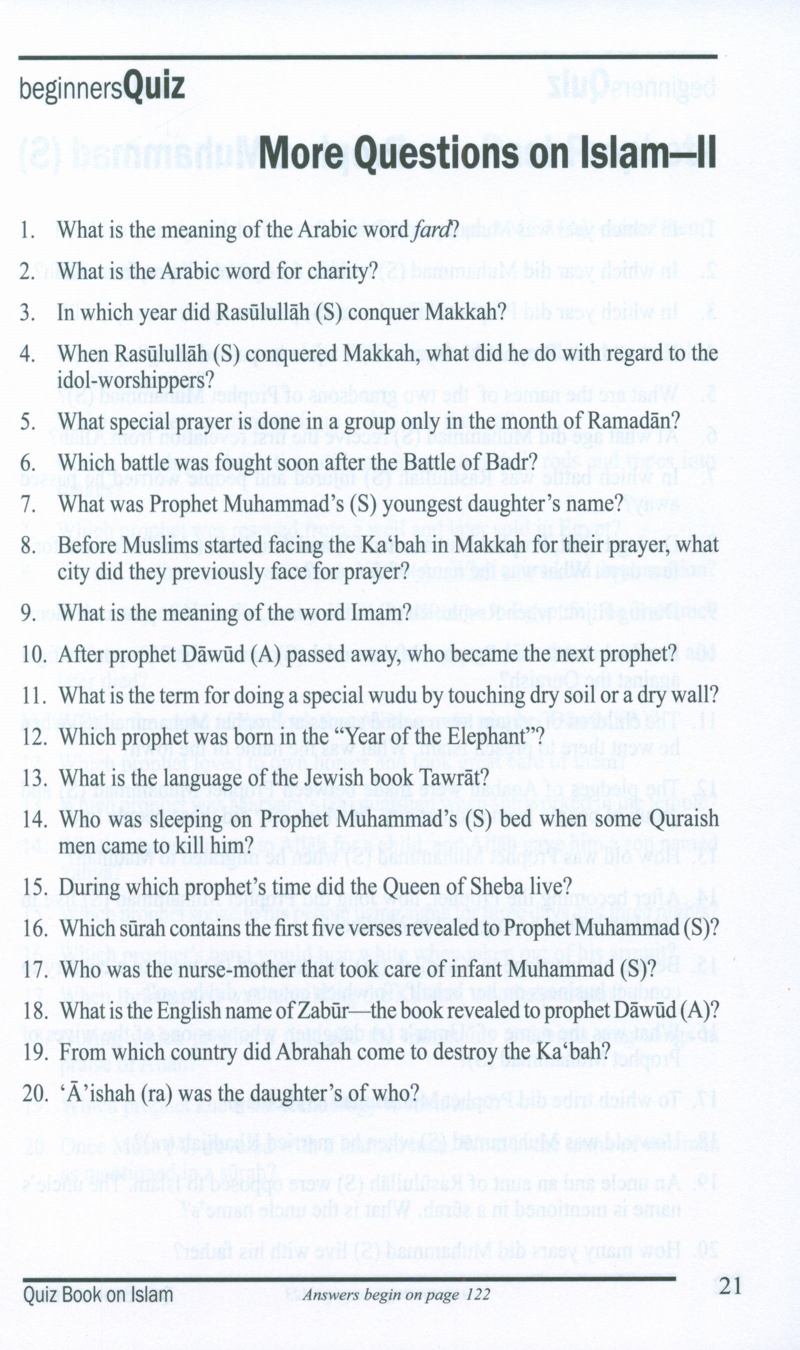 كتاب مسابقات عن الإسلام
