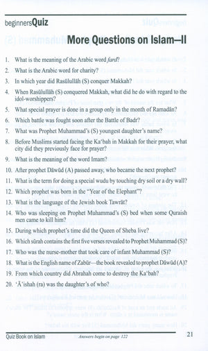 كتاب مسابقات عن الإسلام