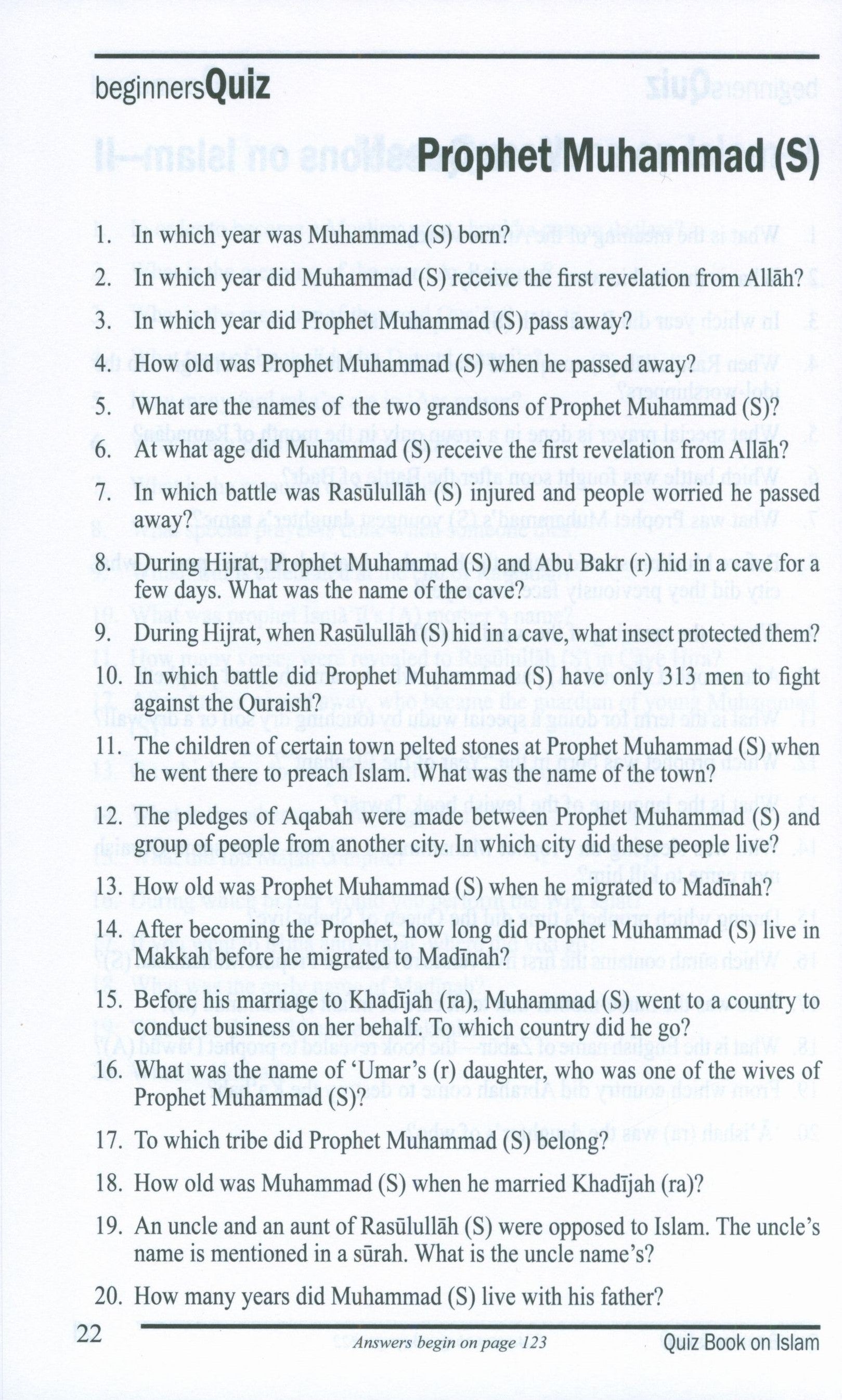 كتاب مسابقات عن الإسلام