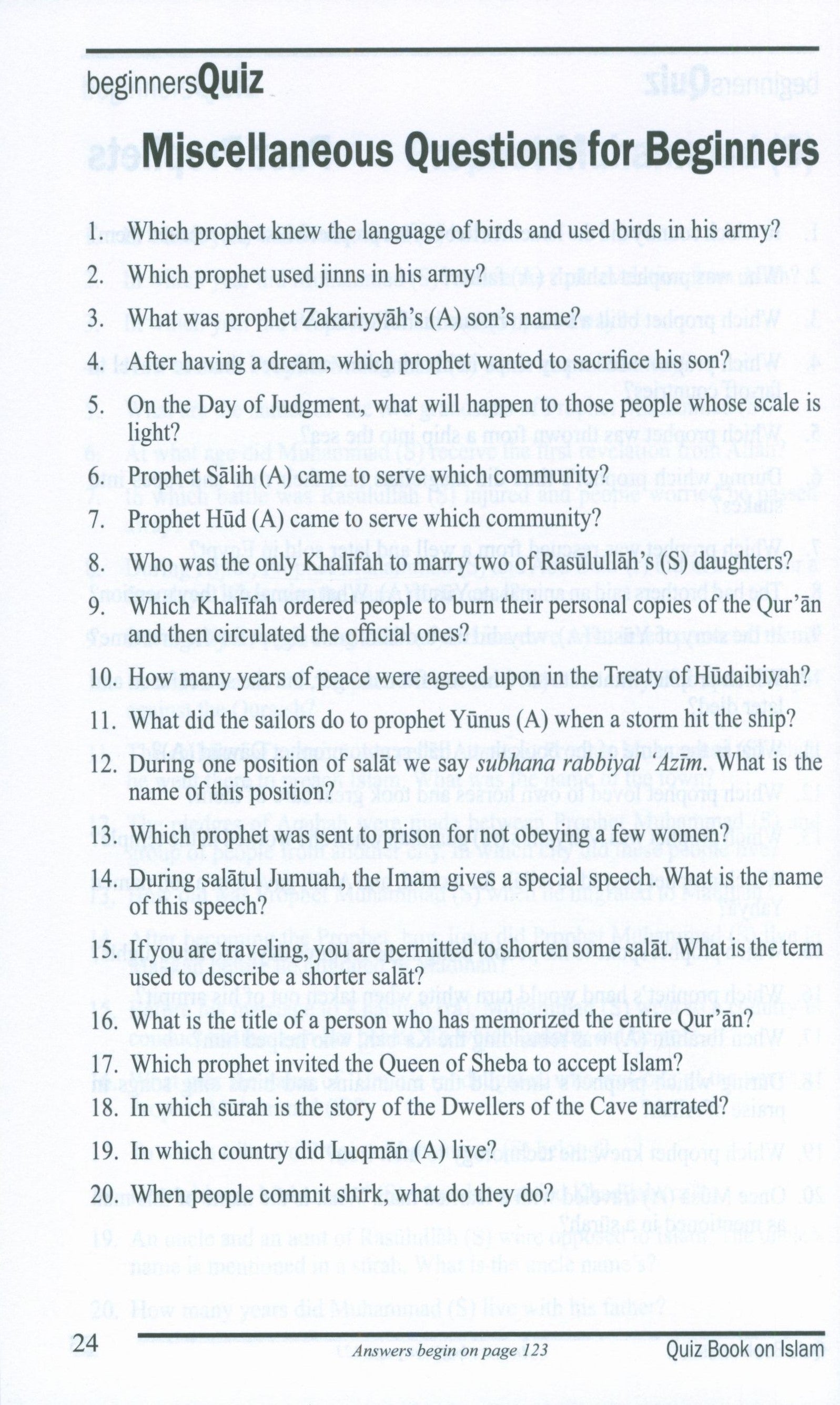كتاب مسابقات عن الإسلام