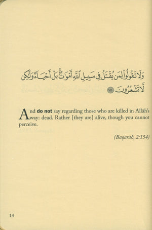Do Not Prohibition Verses