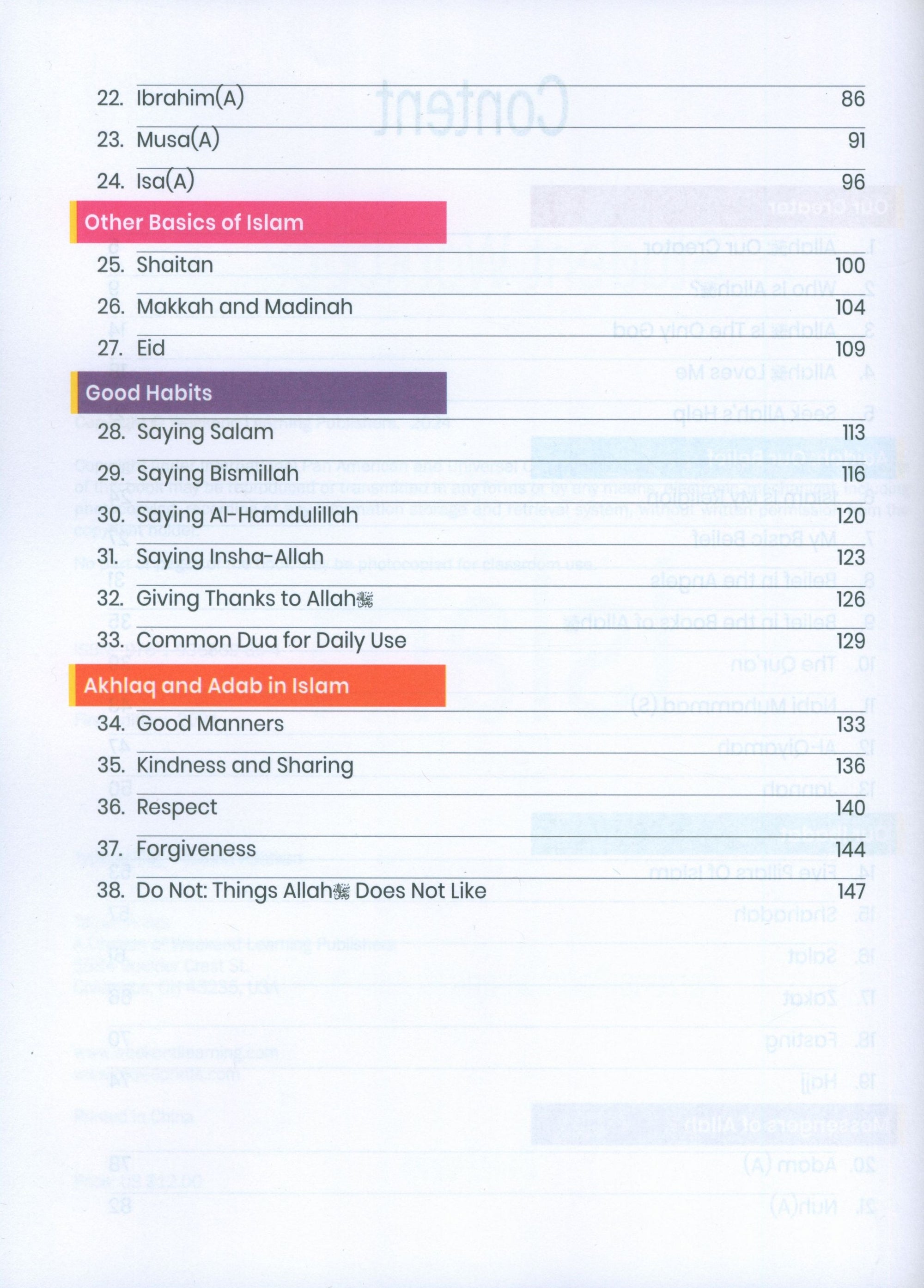 The Message of Islam (Workbook): Level 1