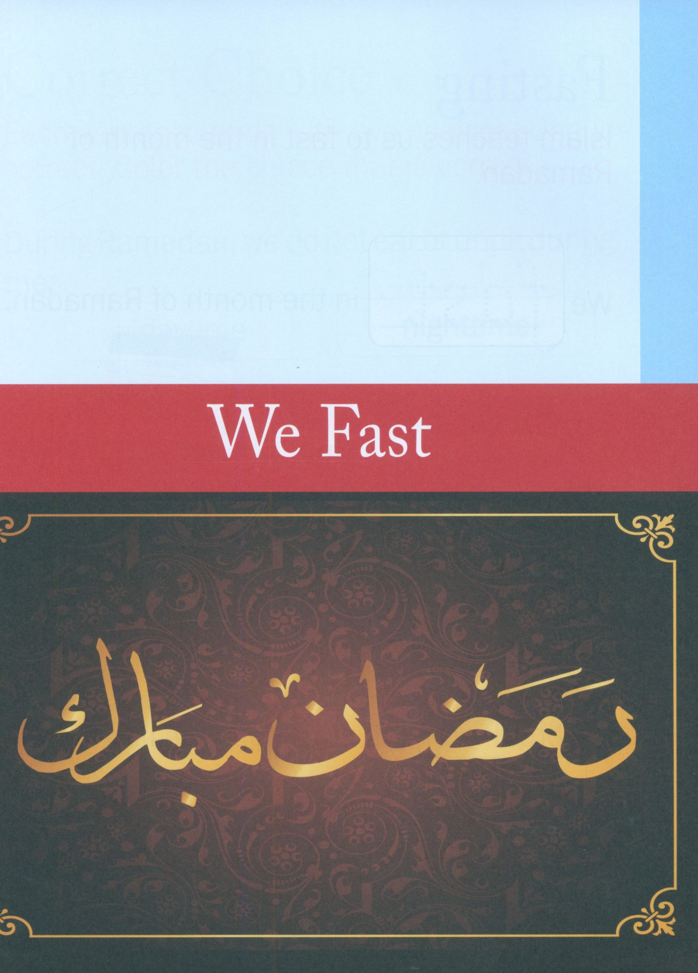 دراسات إسلامية لصفوف الروضة الصغرى (نهاية الأسبوع)
