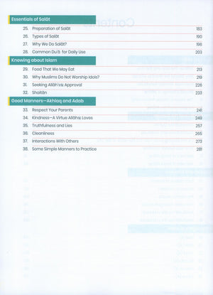 رسالة الإسلام المستوى الثالث