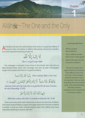 رسالة الإسلام المستوى الثالث
