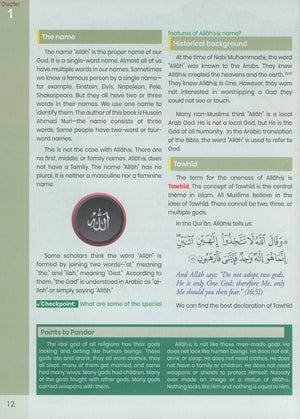 رسالة الإسلام المستوى الثالث