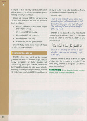 رسالة الإسلام المستوى الثالث