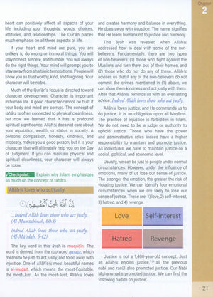 رسالة الإسلام المستوى الرابع