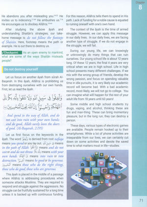 رسالة الإسلام المستوى الرابع