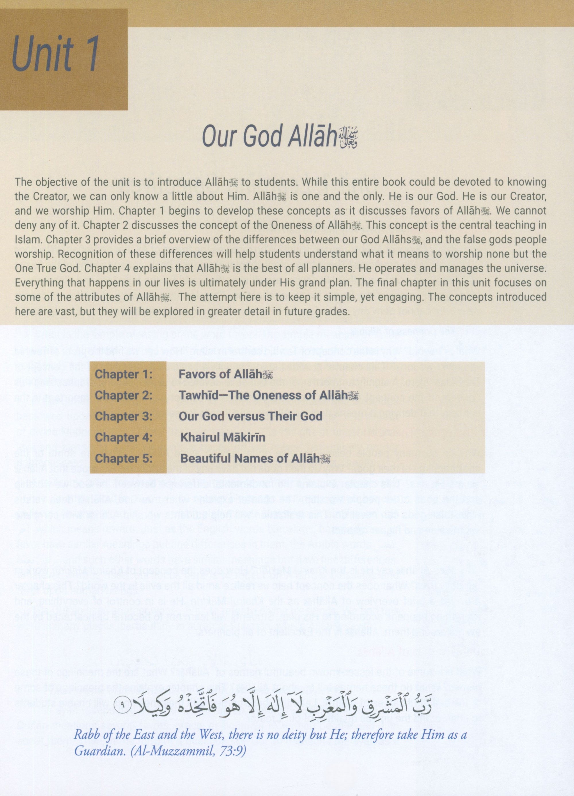 The Message of Islam Level 5