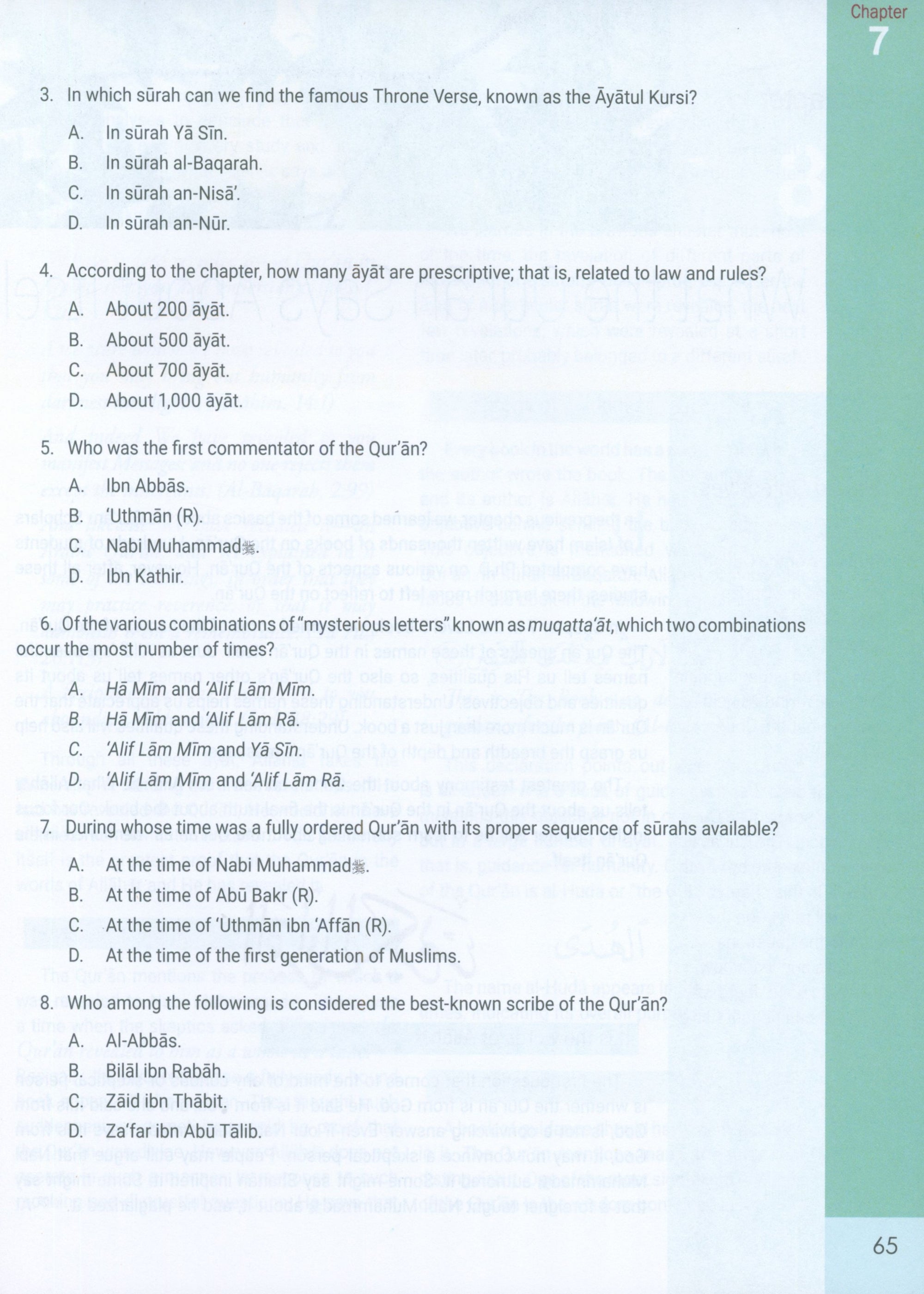 The Message of Islam Level 5