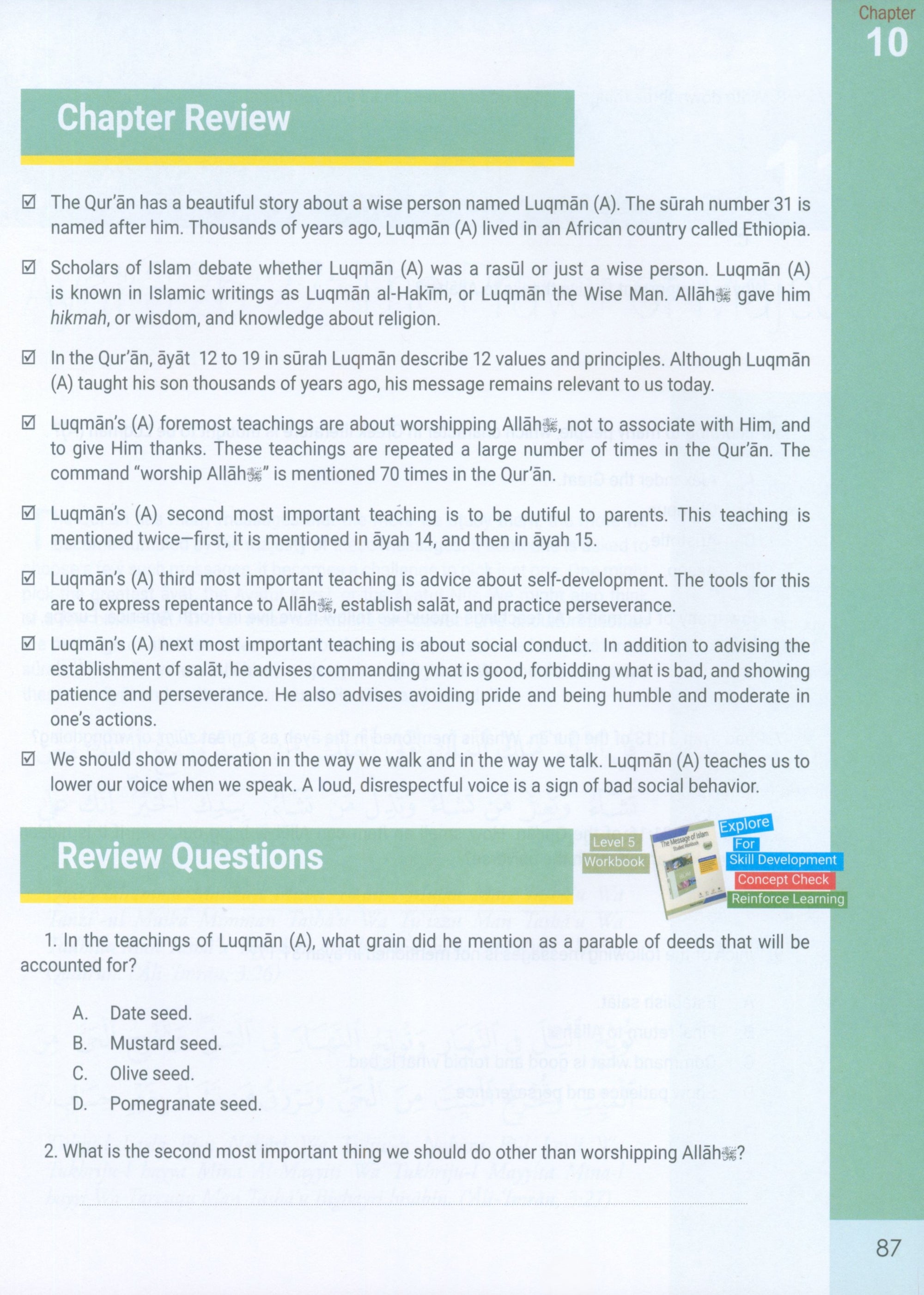 The Message of Islam Level 5