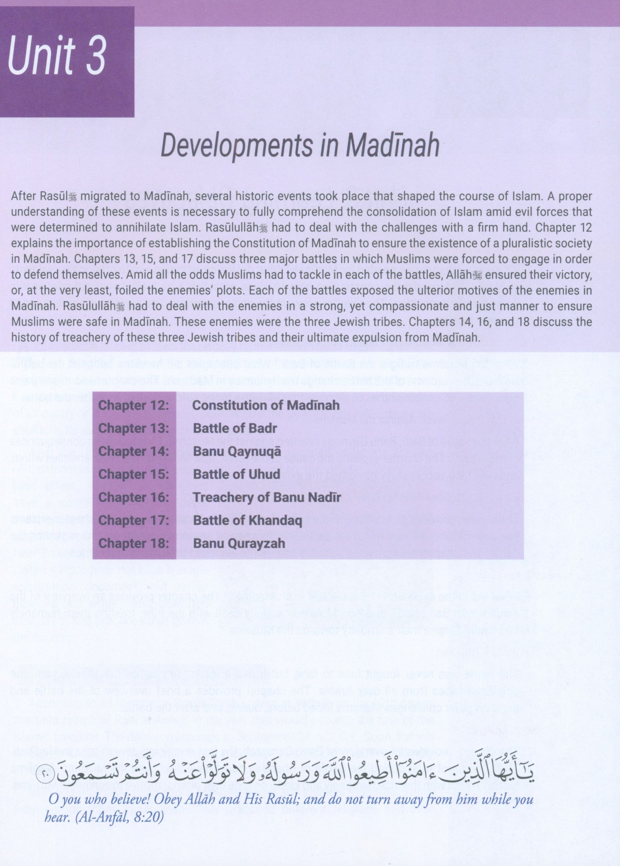 The Message of Islam Level 5