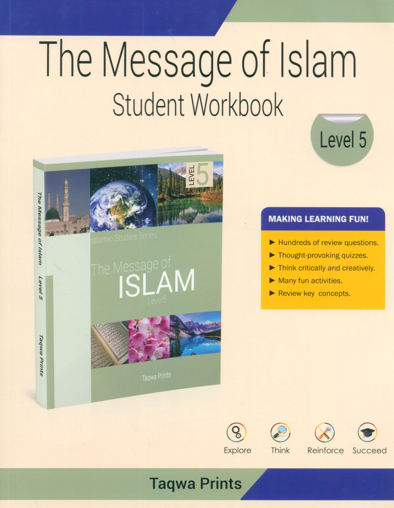 كتاب عمل رسالة الإسلام المستوى 5