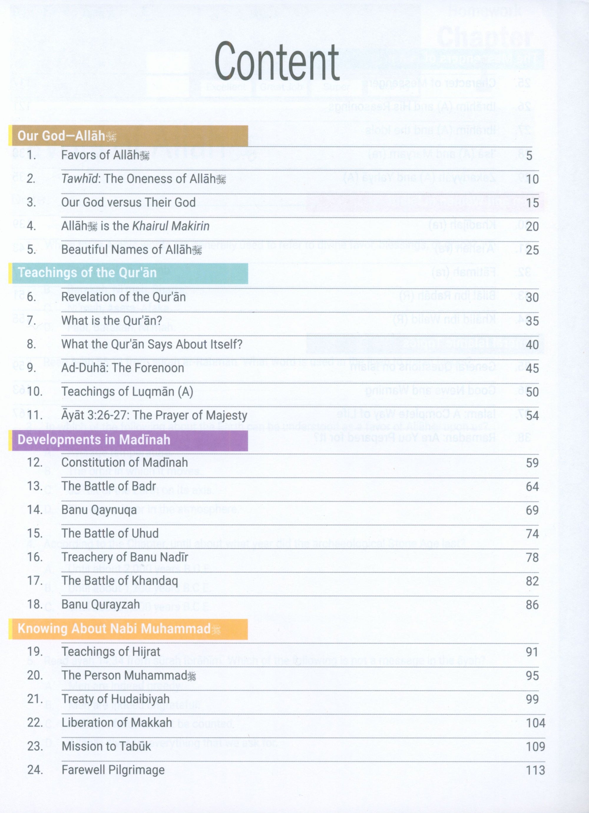 The Message of Islam Workbook Level 5