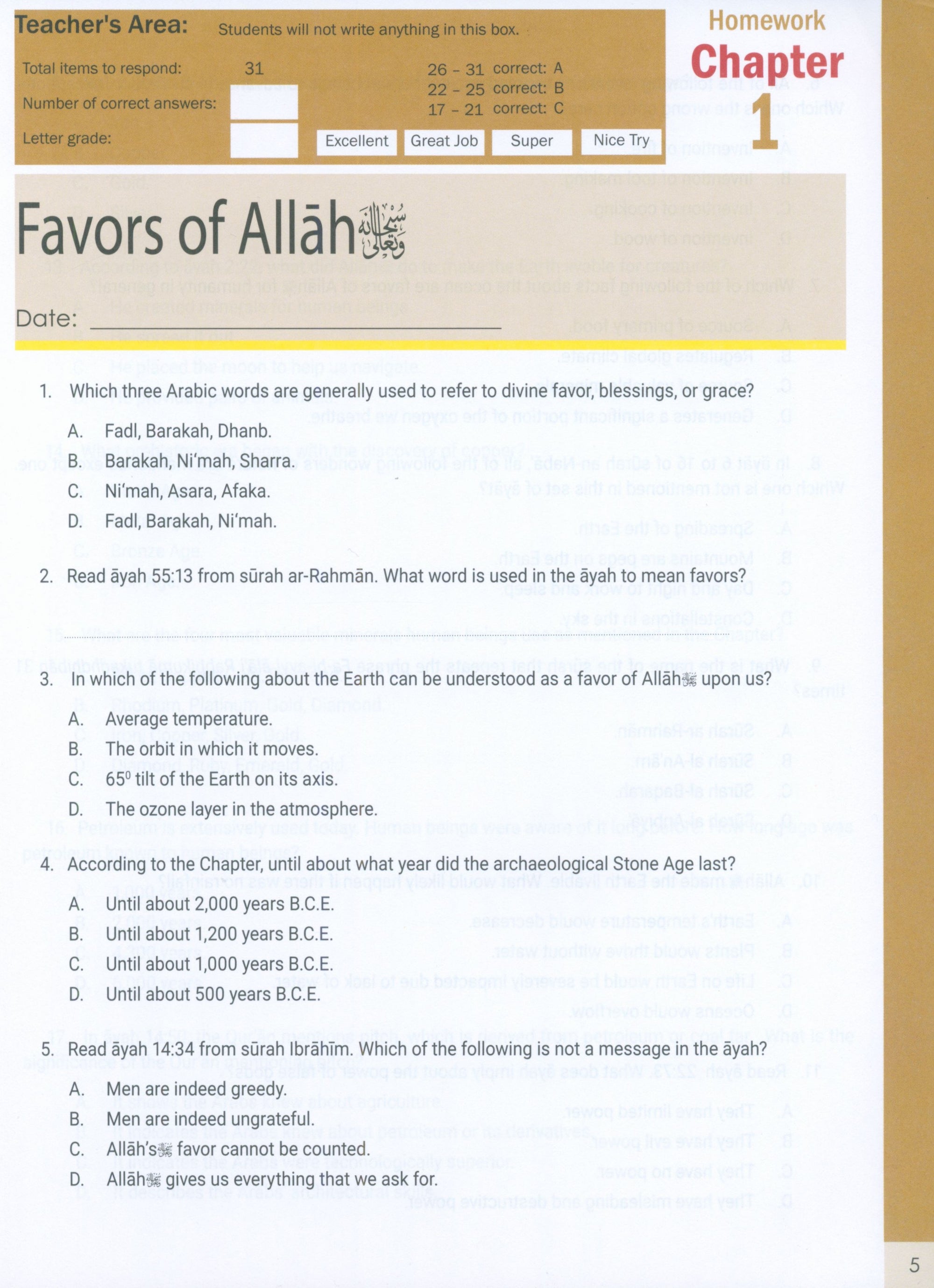 The Message of Islam Workbook Level 5