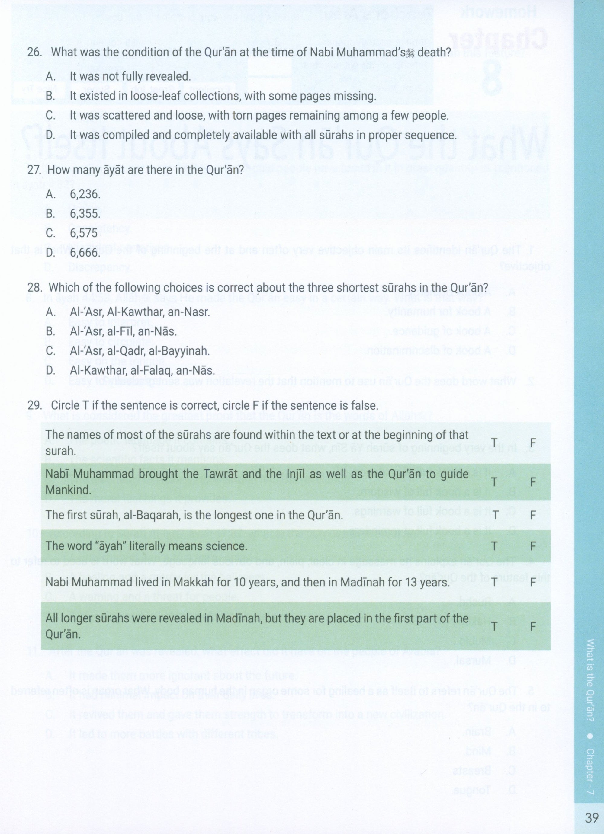 The Message of Islam Workbook Level 5
