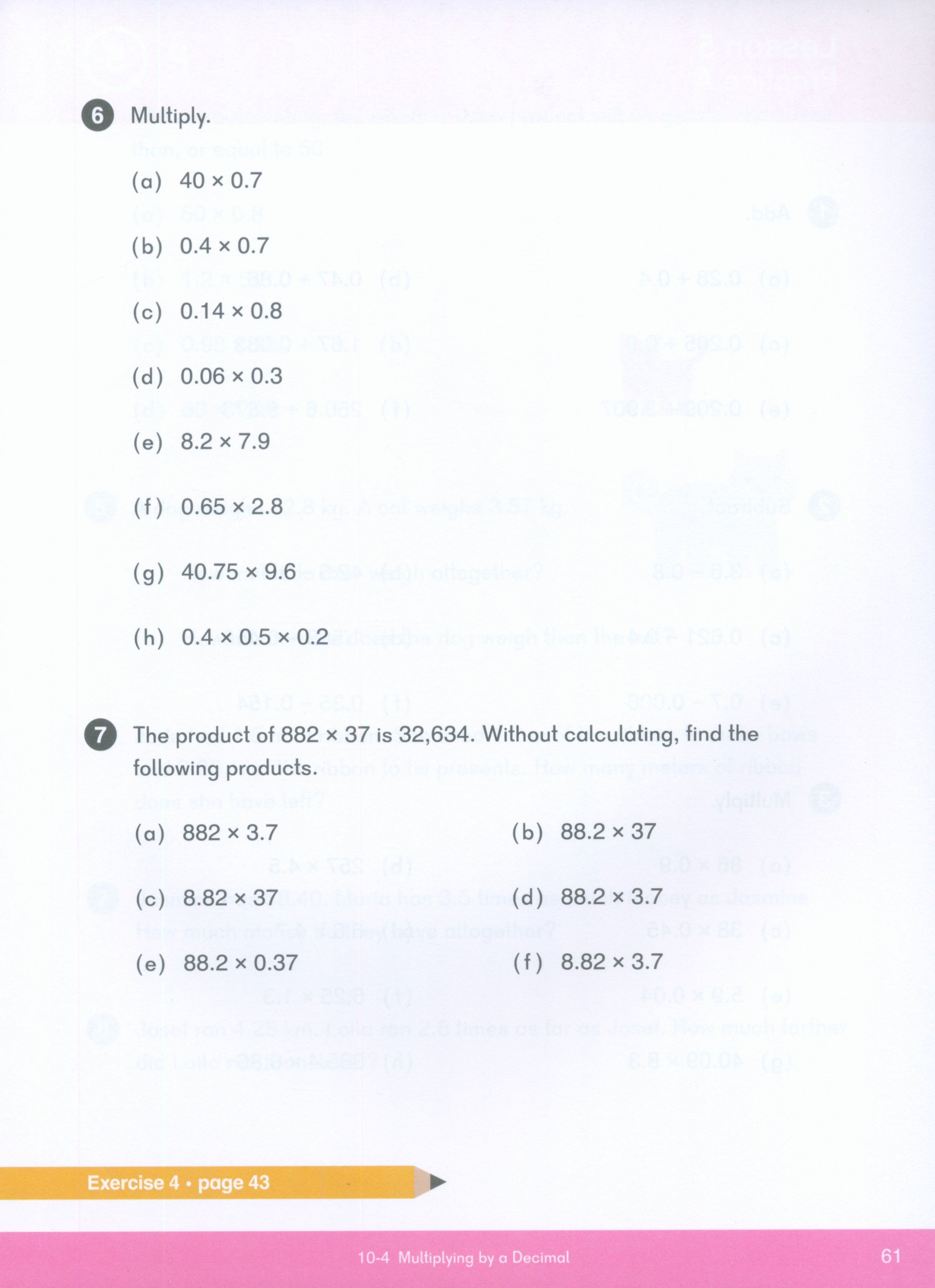 كتاب الأبعاد في الرياضيات 5ب