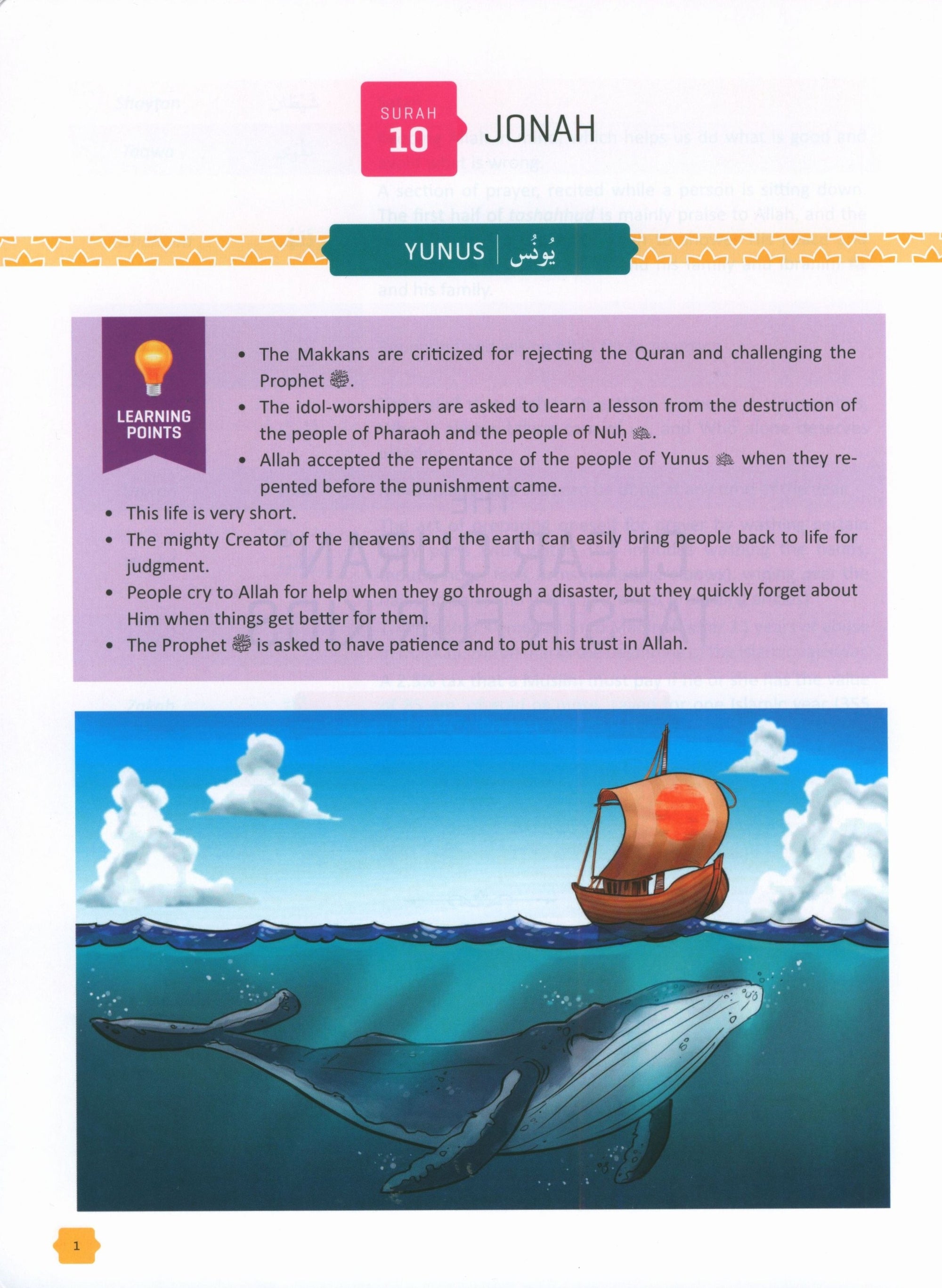 The Clear Quran Tafsir For Kids: Surahs 10-28 (Volume 2)