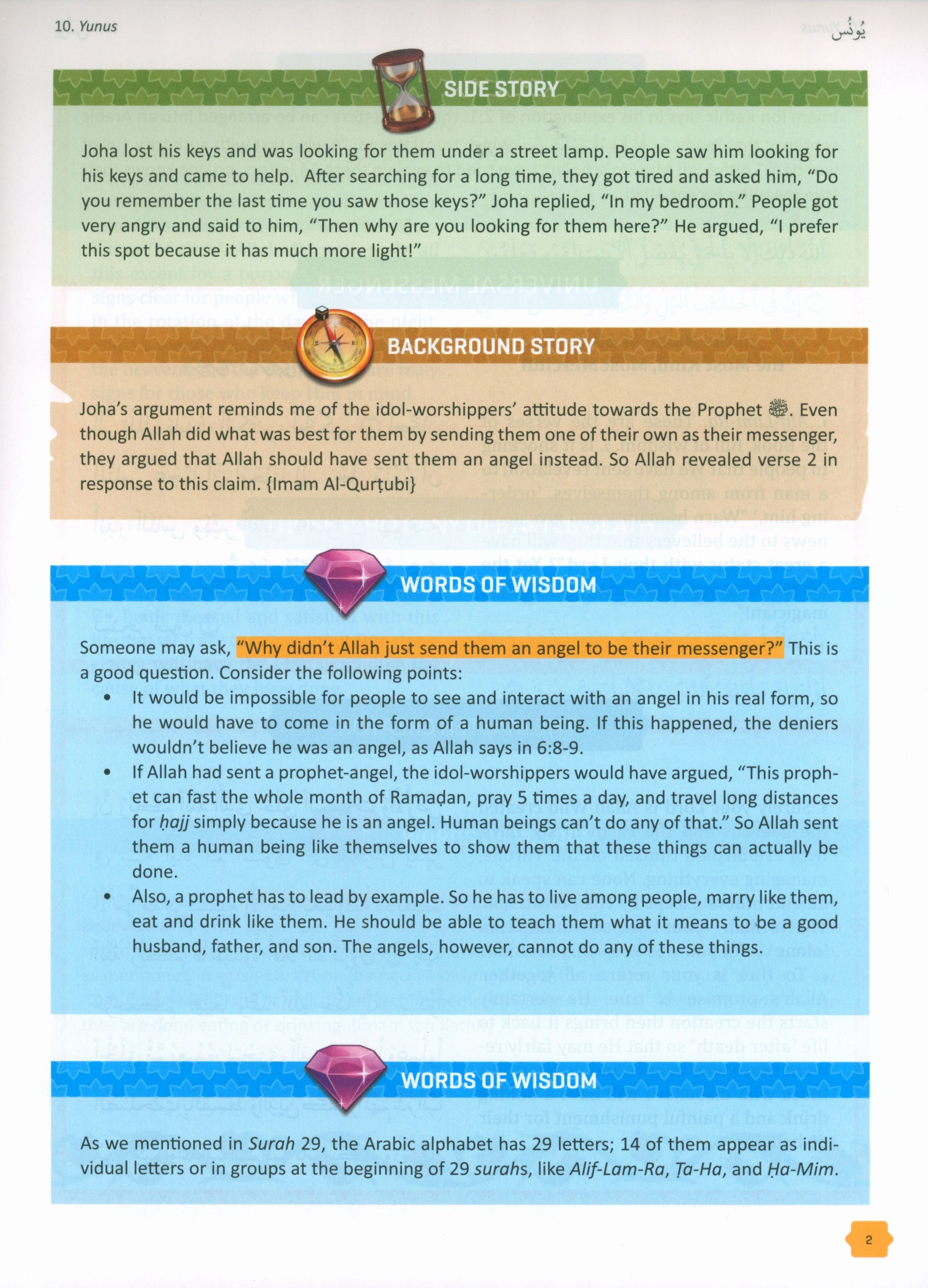 The Clear Quran Tafsir For Kids: Surahs 10-28 (Volume 2)