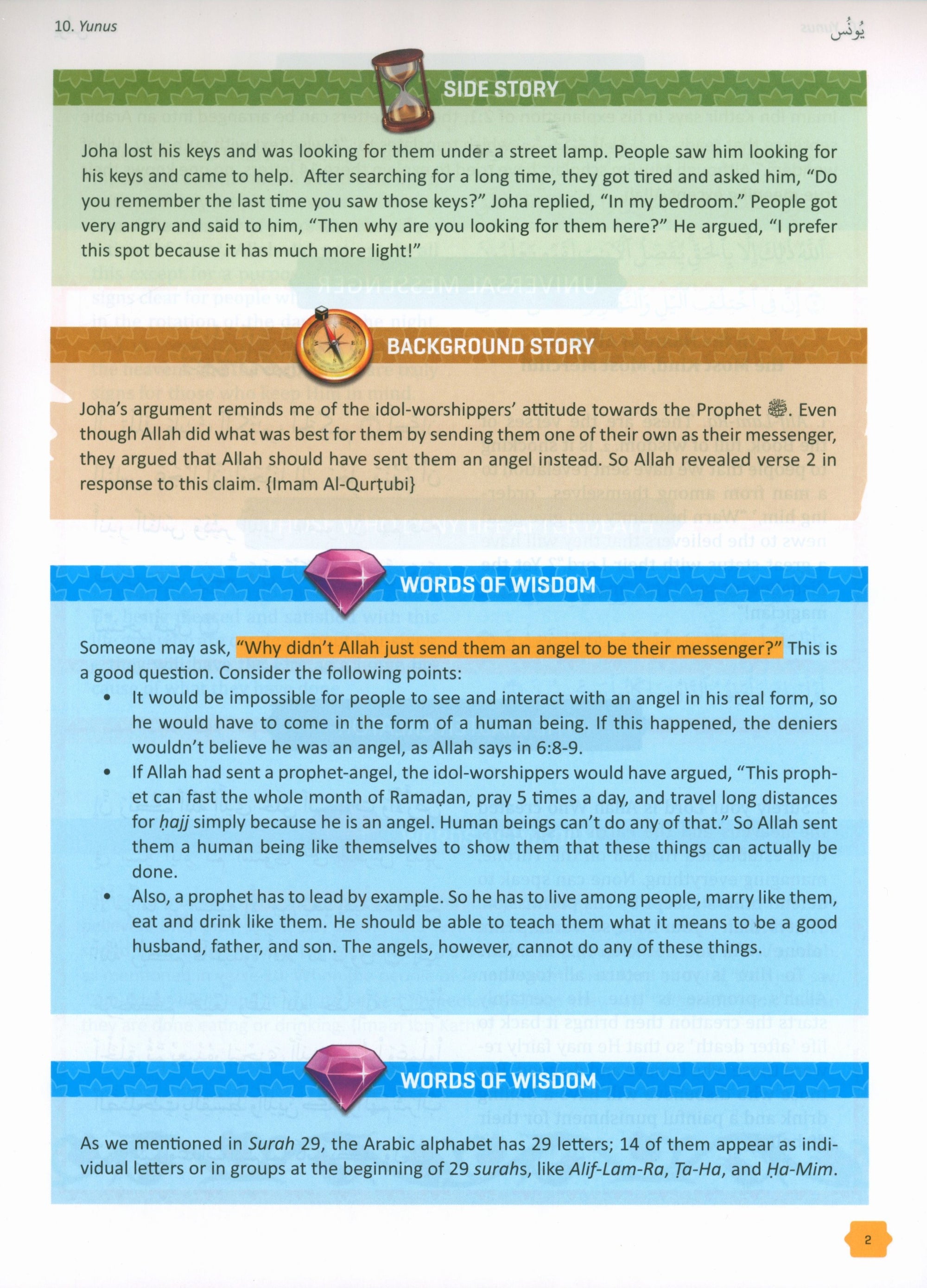 The Clear Quran Tafsir For Kids: Surahs 10-28 (Volume 2)