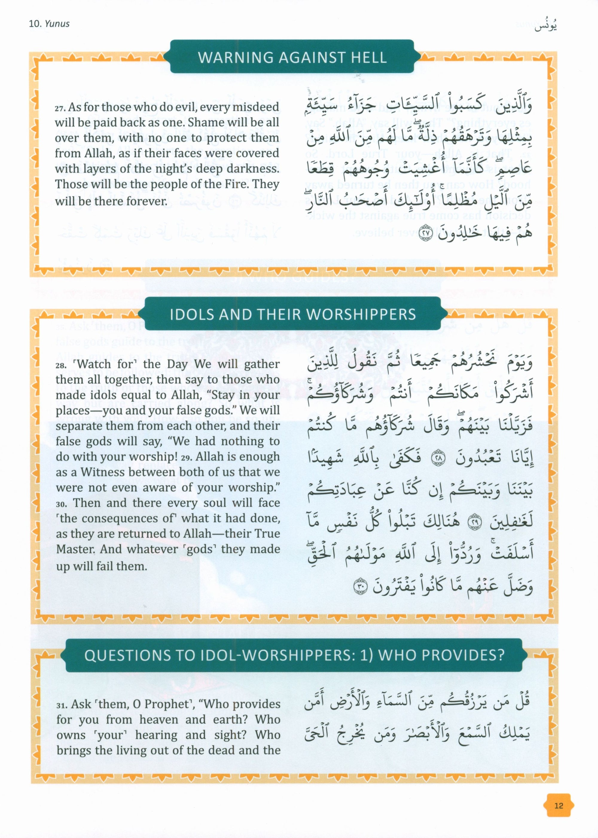The Clear Quran Tafsir For Kids: Surahs 10-28 (Volume 2)