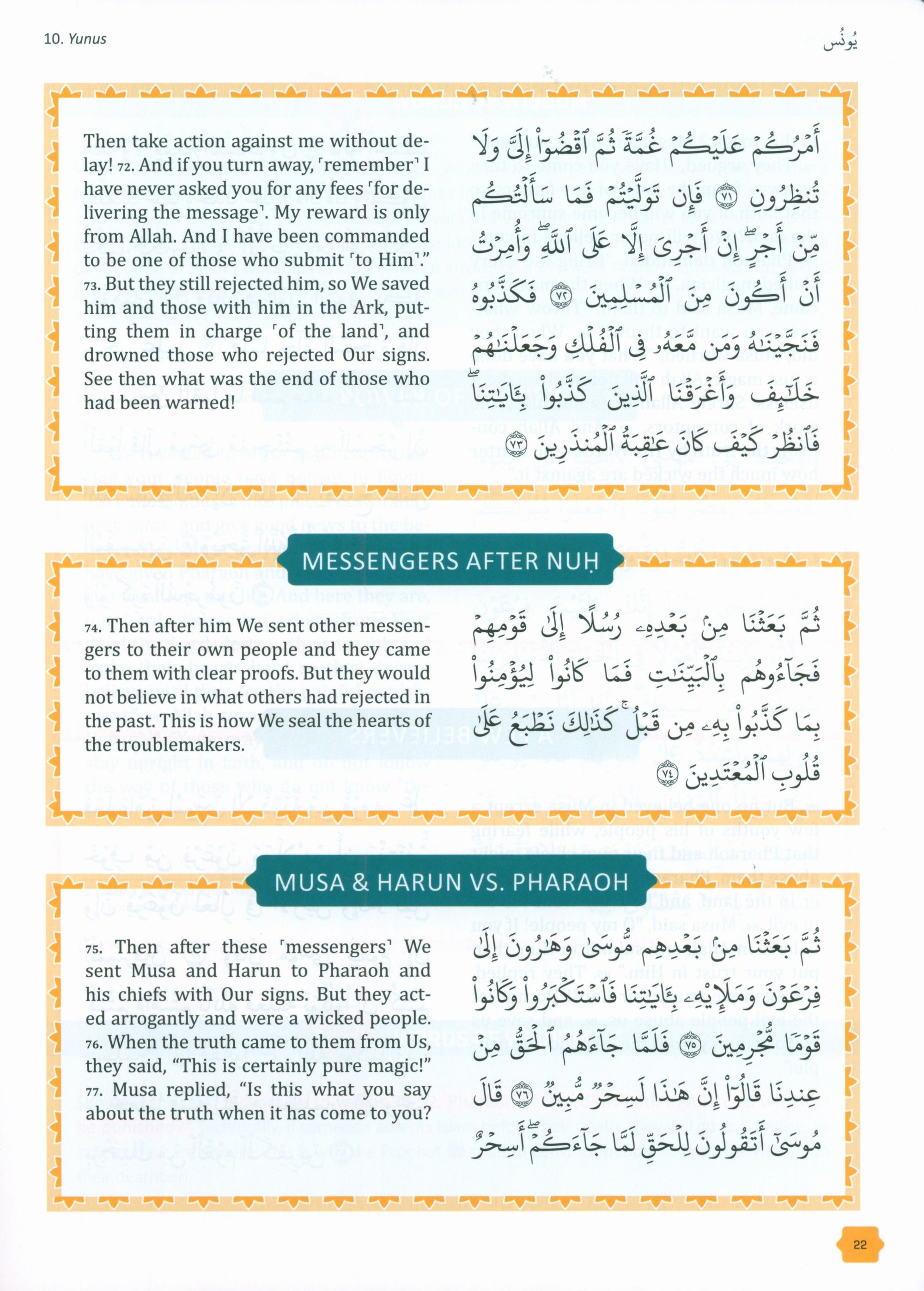 The Clear Quran Tafsir For Kids: Surahs 10-28 (Volume 2)