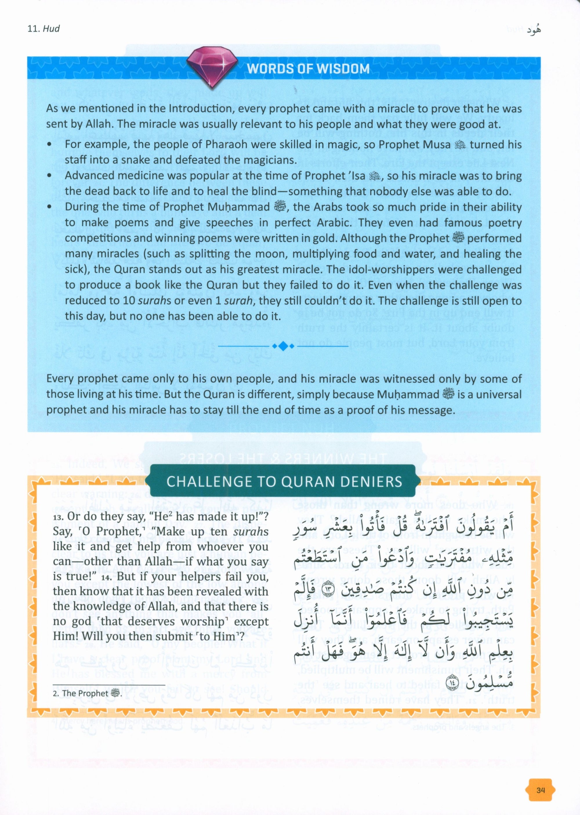 The Clear Quran Tafsir For Kids: Surahs 10-28 (Volume 2)