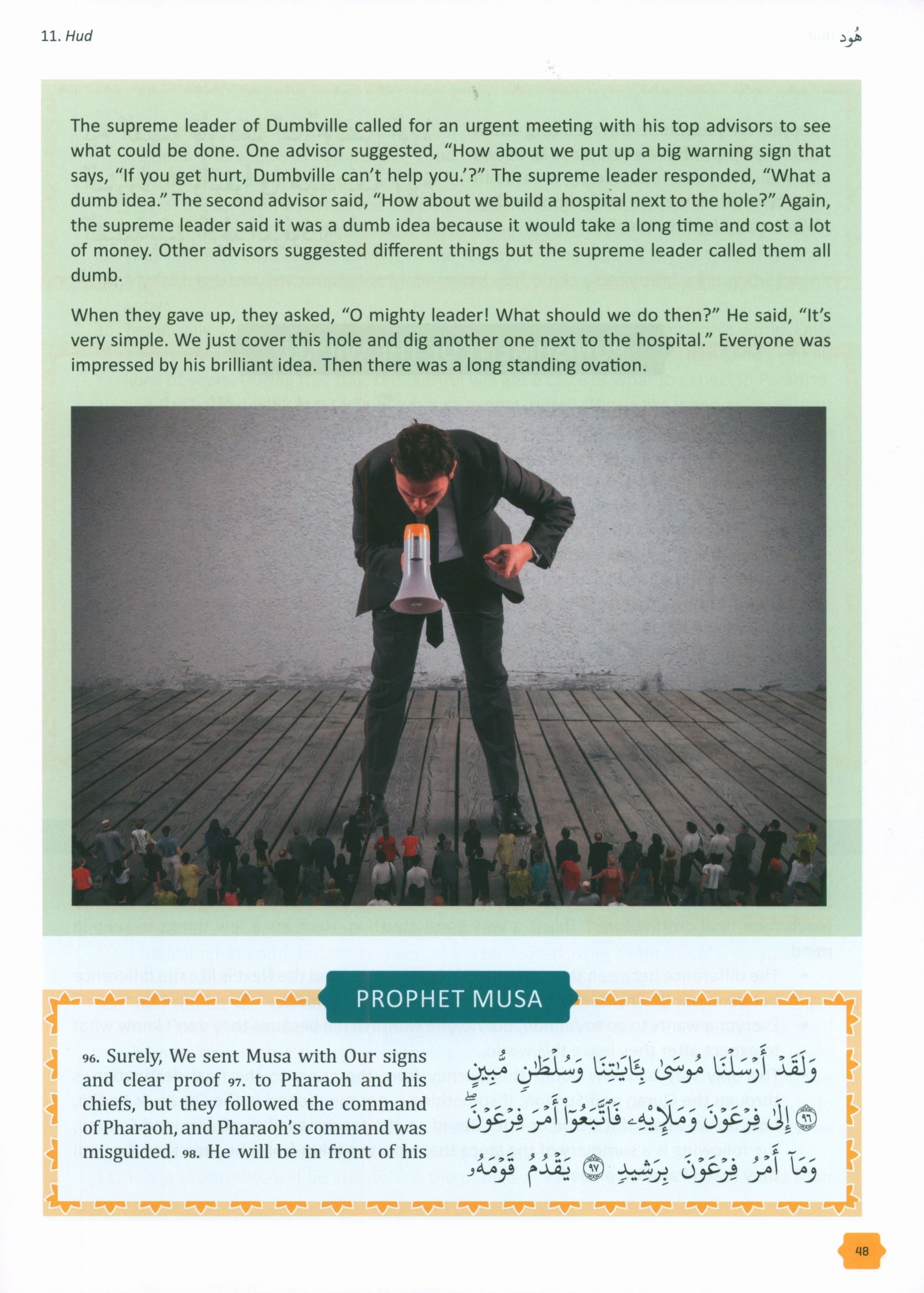 The Clear Quran Tafsir For Kids: Surahs 10-28 (Volume 2)