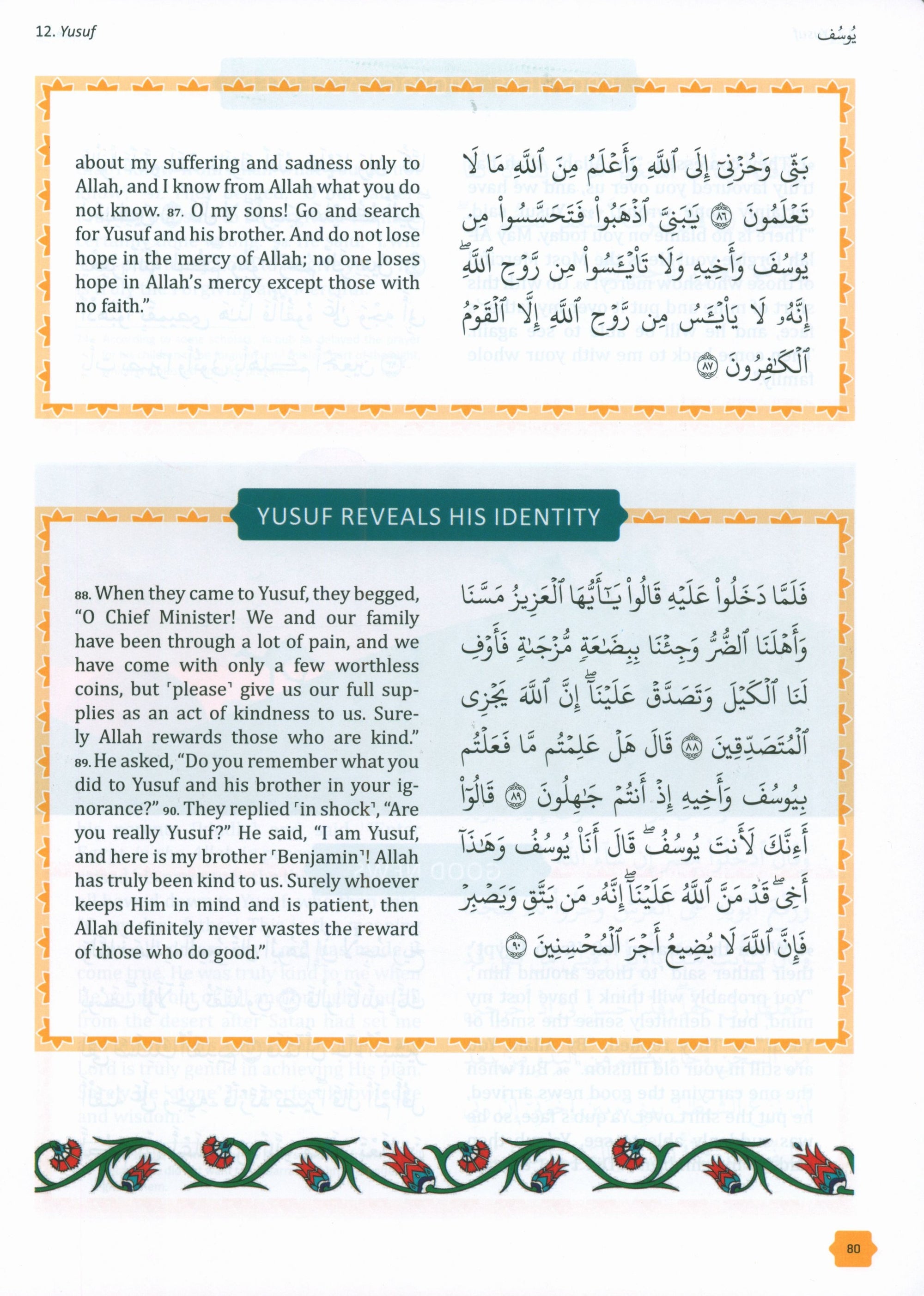 The Clear Quran Tafsir For Kids: Surahs 10-28 (Volume 2)
