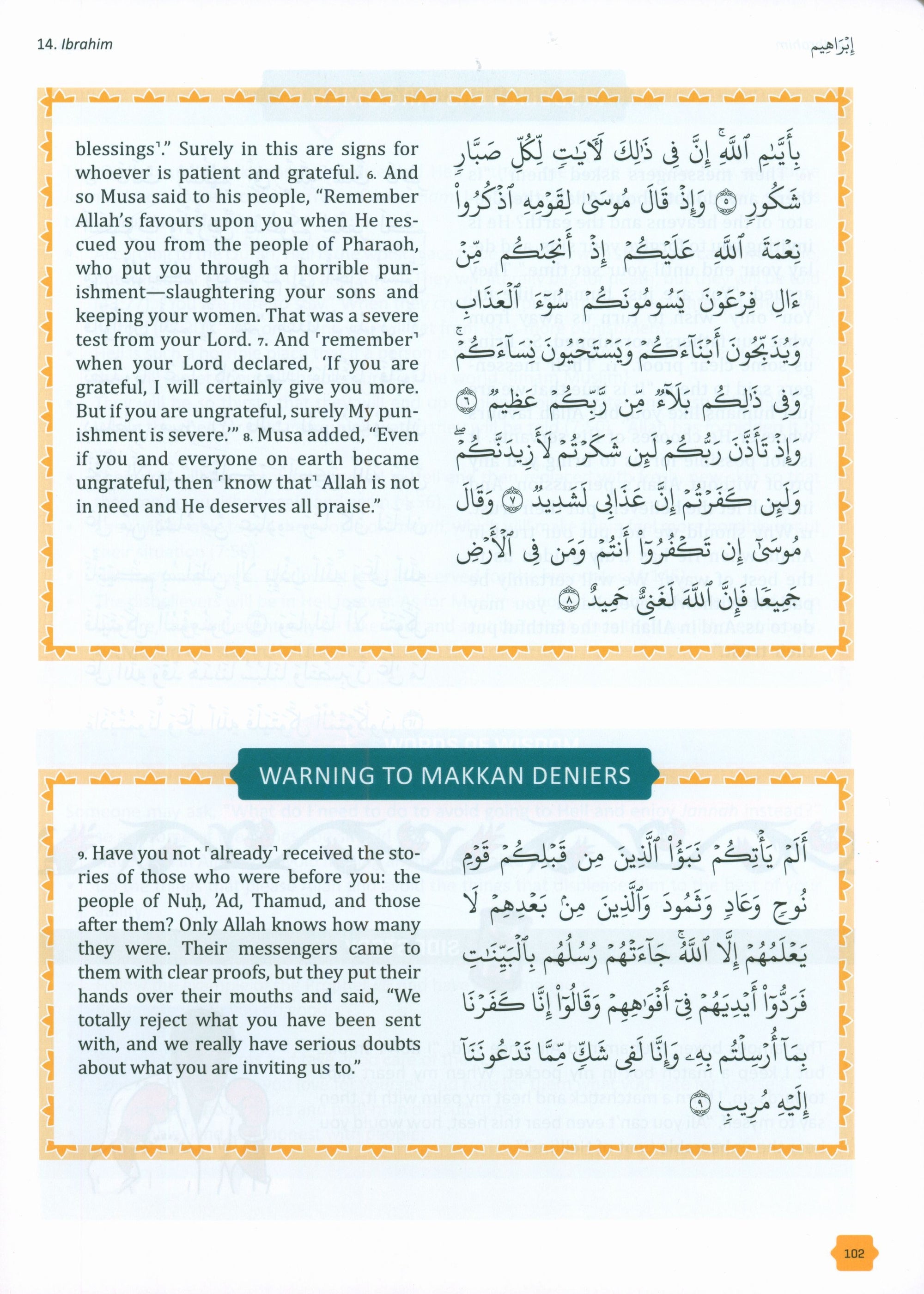 The Clear Quran Tafsir For Kids: Surahs 10-28 (Volume 2)