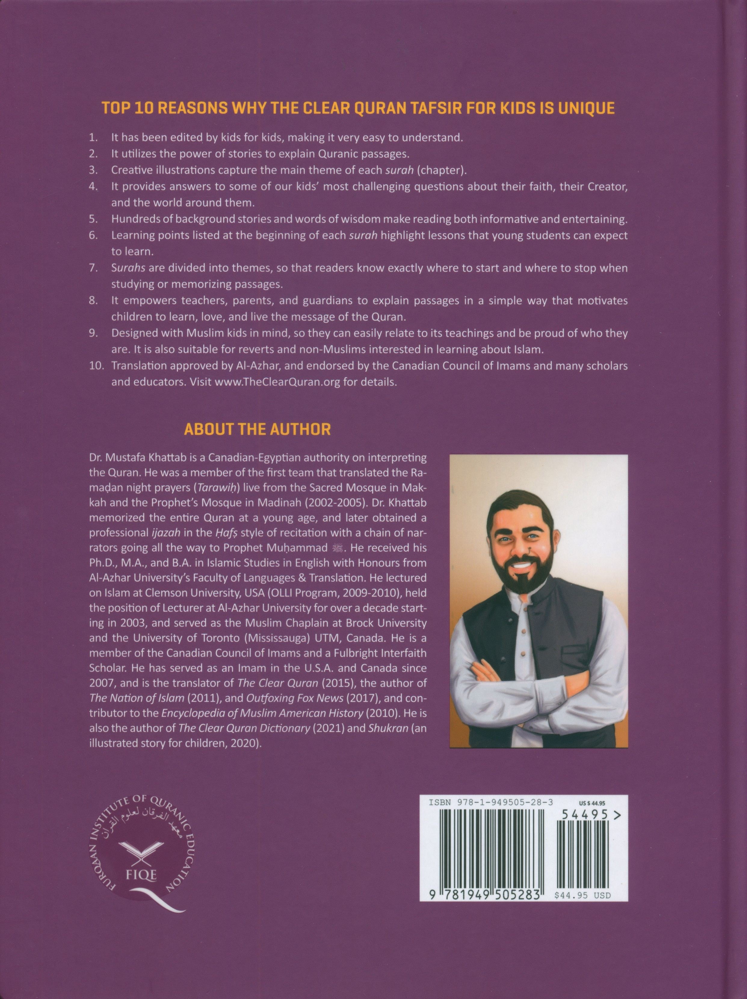 التفسير الواضح للقرآن الكريم للأطفال: السور 1-9 (الجزء 1)