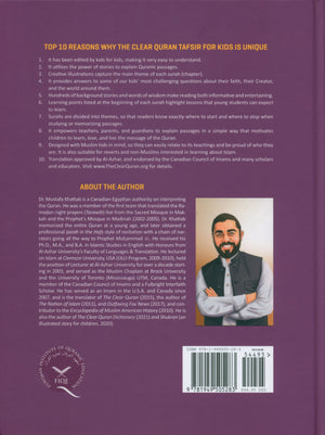 التفسير الواضح للقرآن الكريم للأطفال: السور 1-9 (الجزء 1)