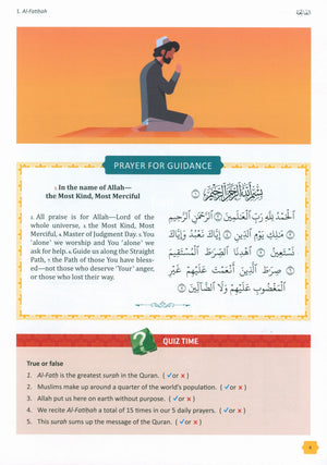 التفسير الواضح للقرآن الكريم للأطفال: السور 1-9 (الجزء 1)