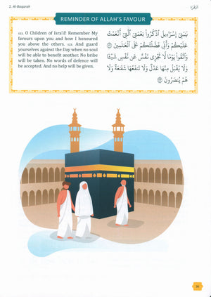 التفسير الواضح للقرآن الكريم للأطفال: السور 1-9 (الجزء 1)