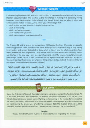 التفسير الواضح للقرآن الكريم للأطفال: السور 1-9 (الجزء 1)