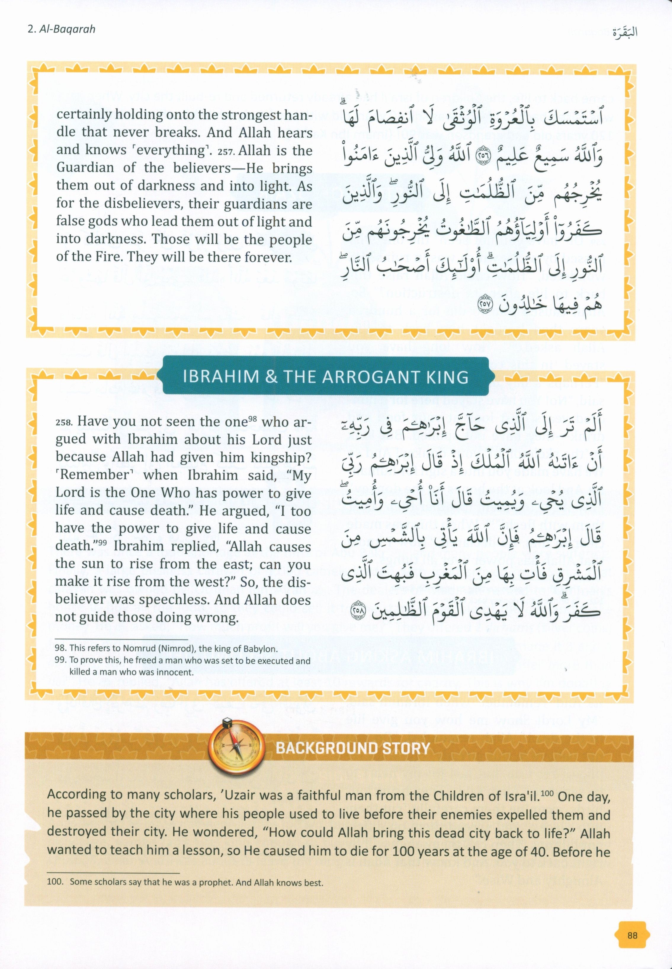 التفسير الواضح للقرآن الكريم للأطفال: السور 1-9 (الجزء 1)