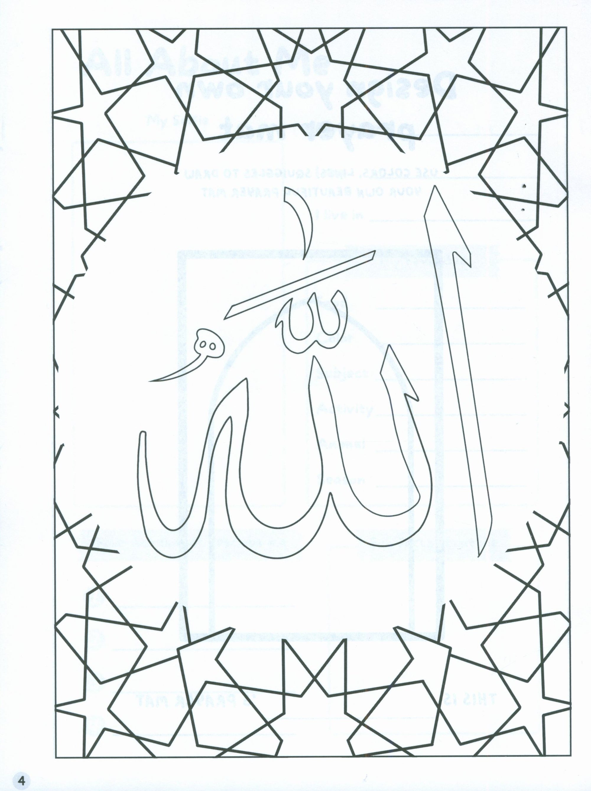 My Islamic Coloring and Activity Book