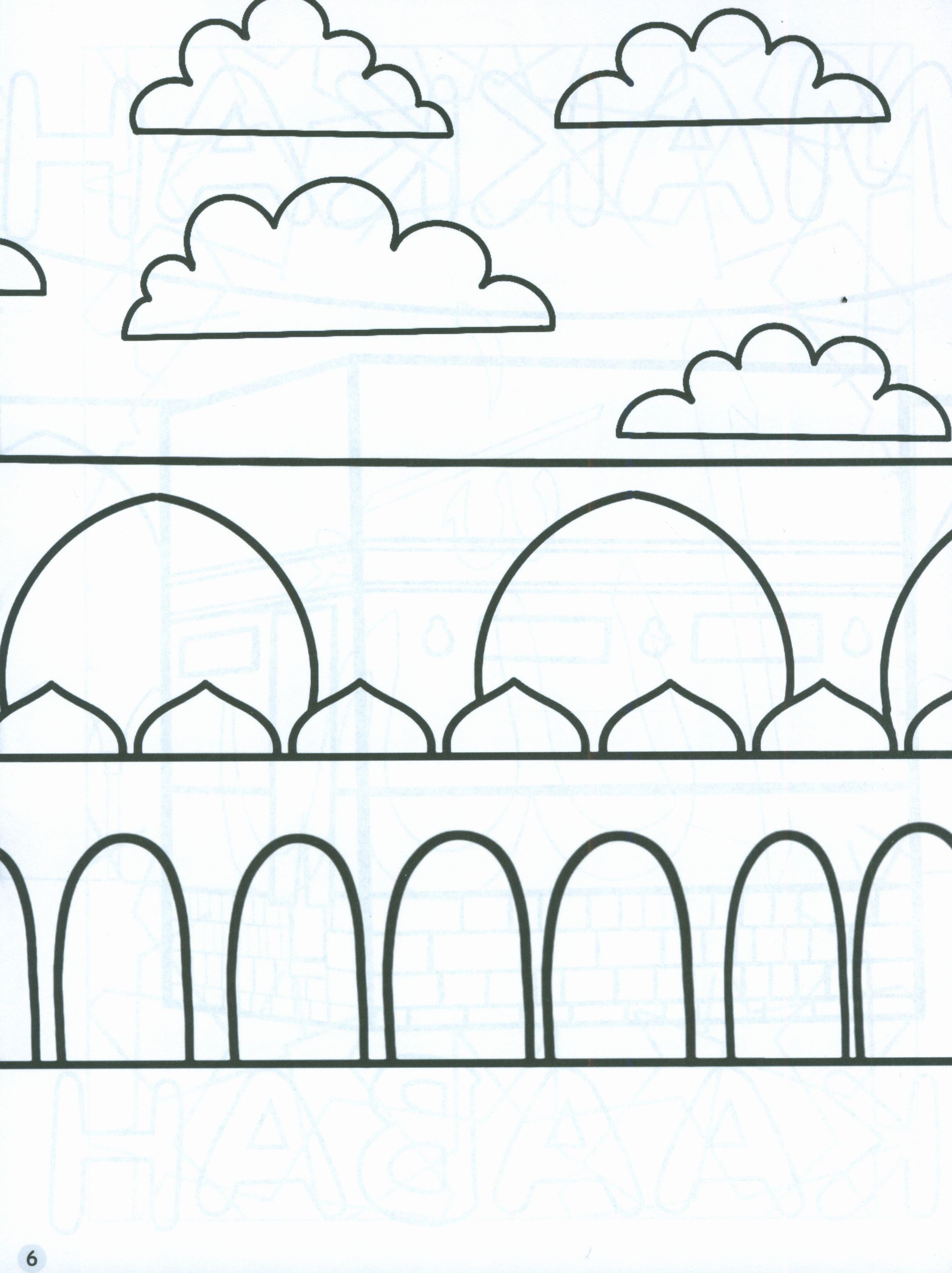 My Islamic Coloring and Activity Book