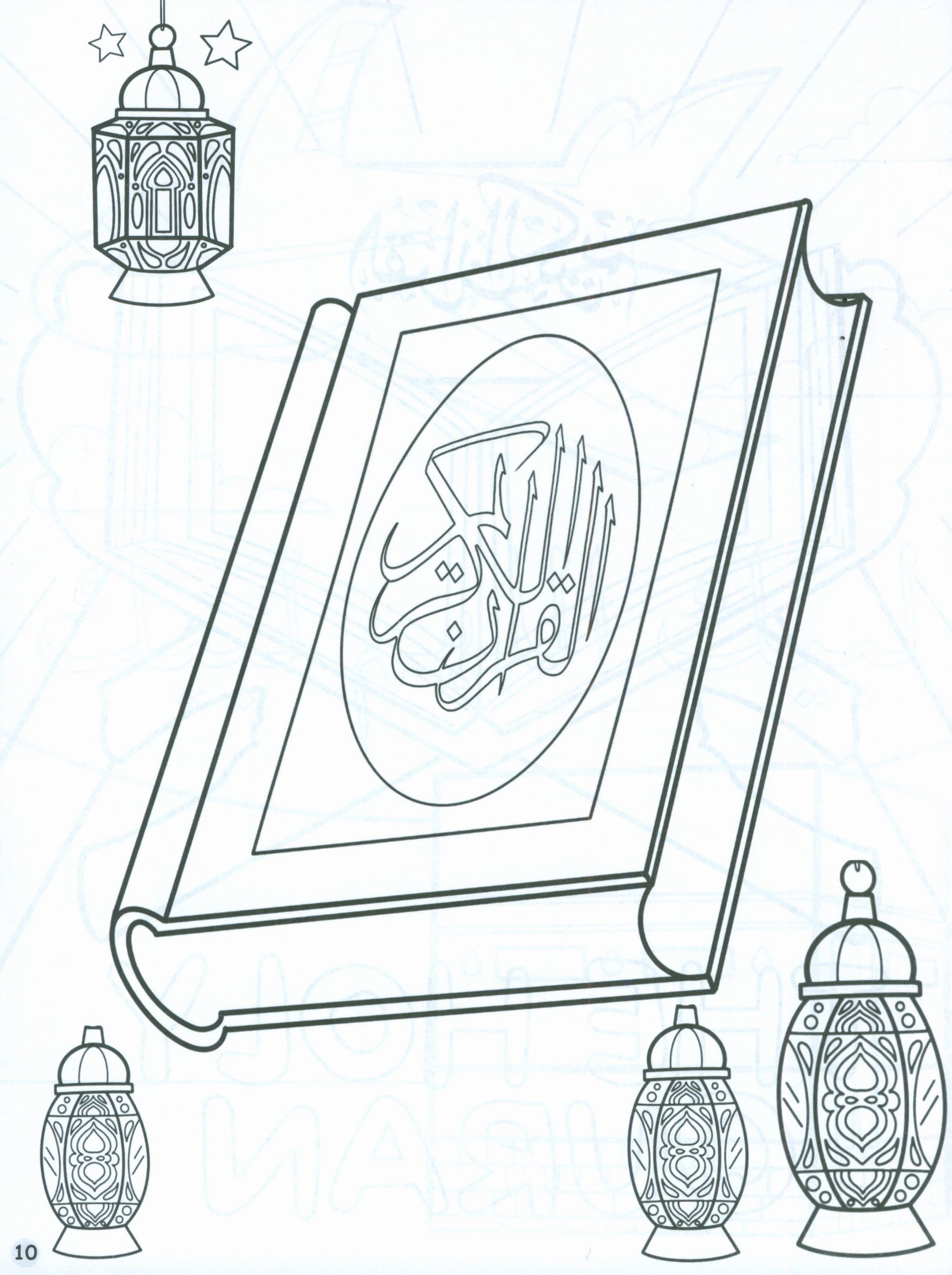 My Islamic Coloring and Activity Book