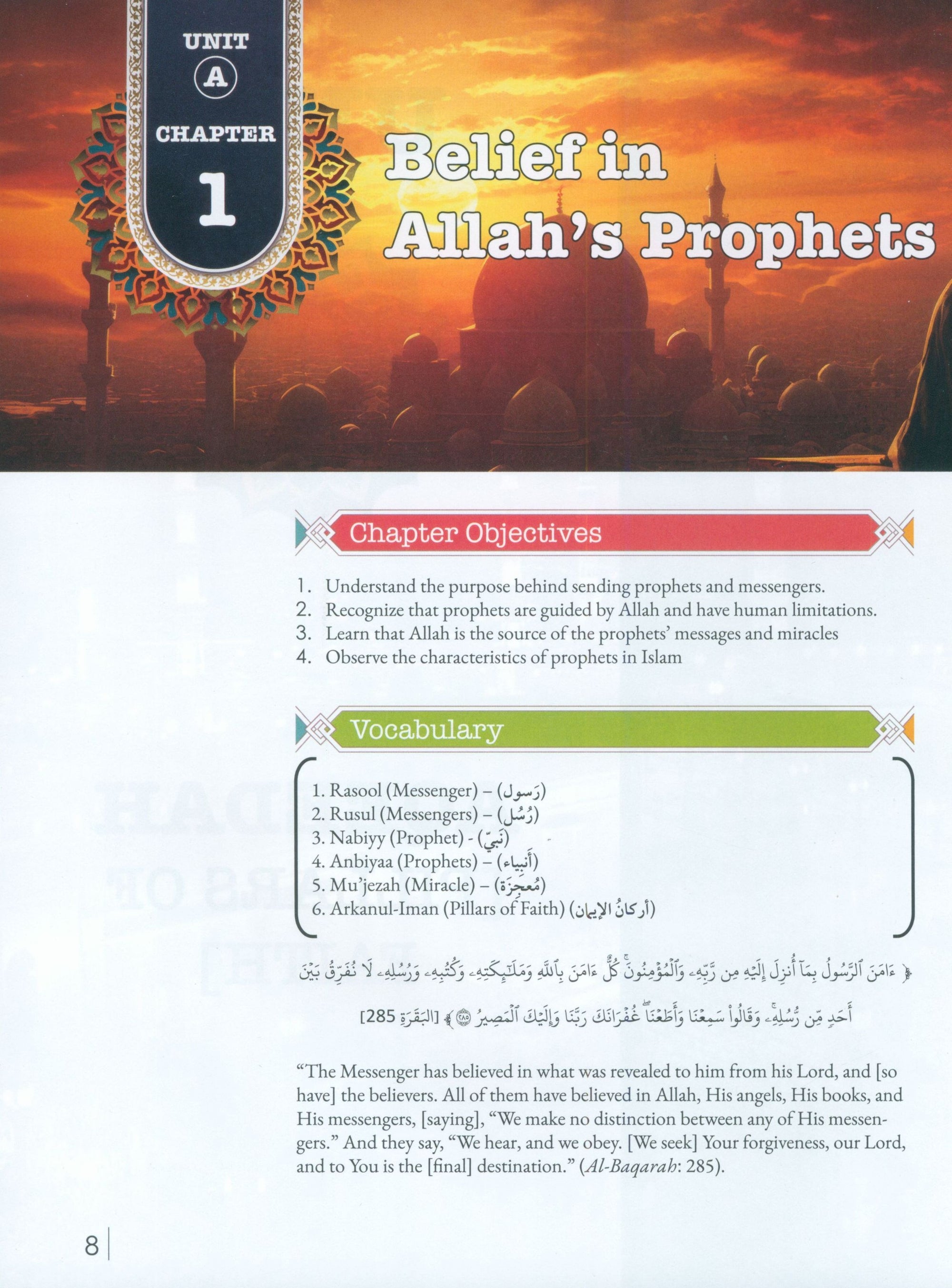 Living Islam Textbook Level 2 - New Edition