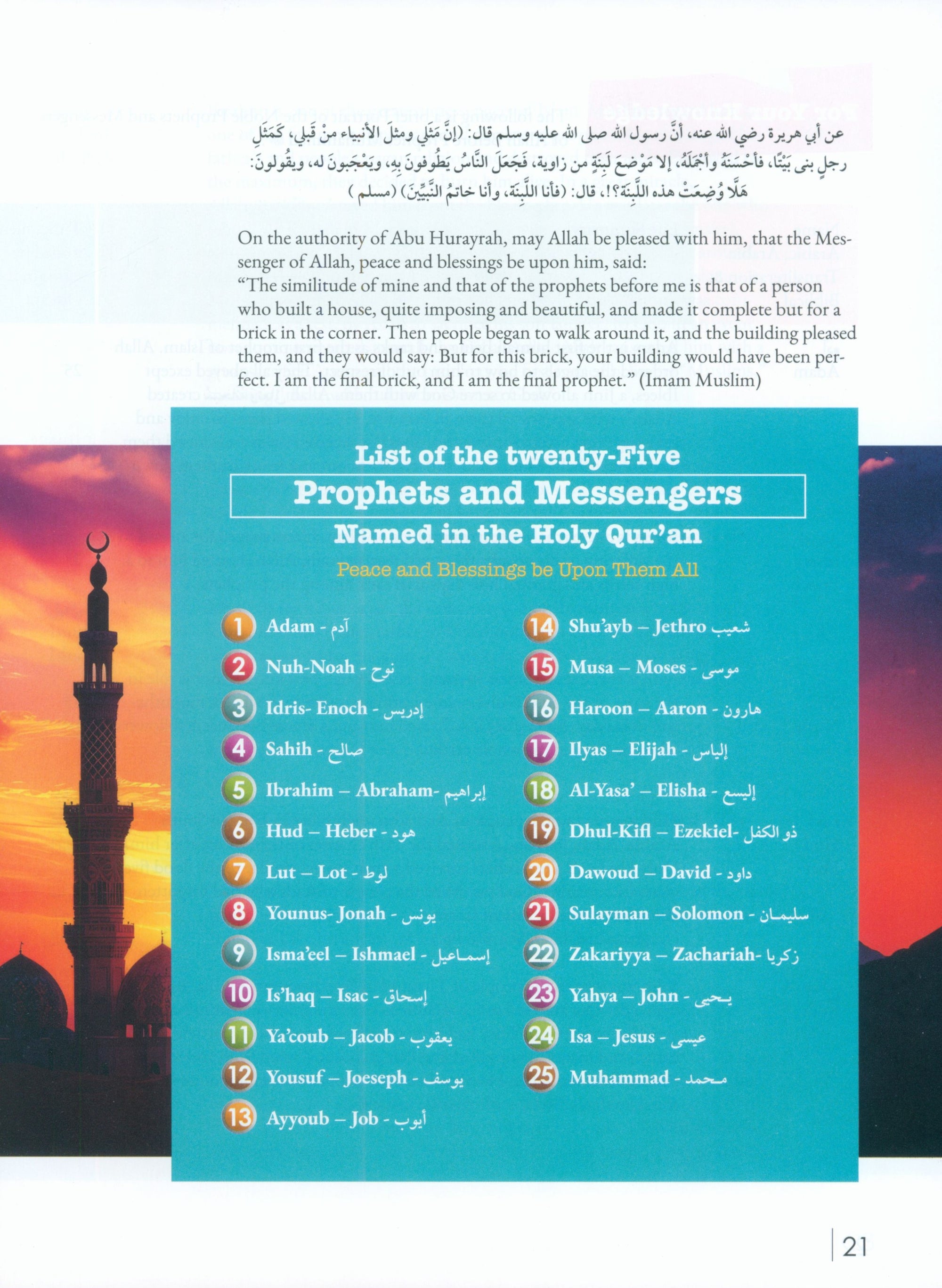 Living Islam Textbook Level 2 - New Edition