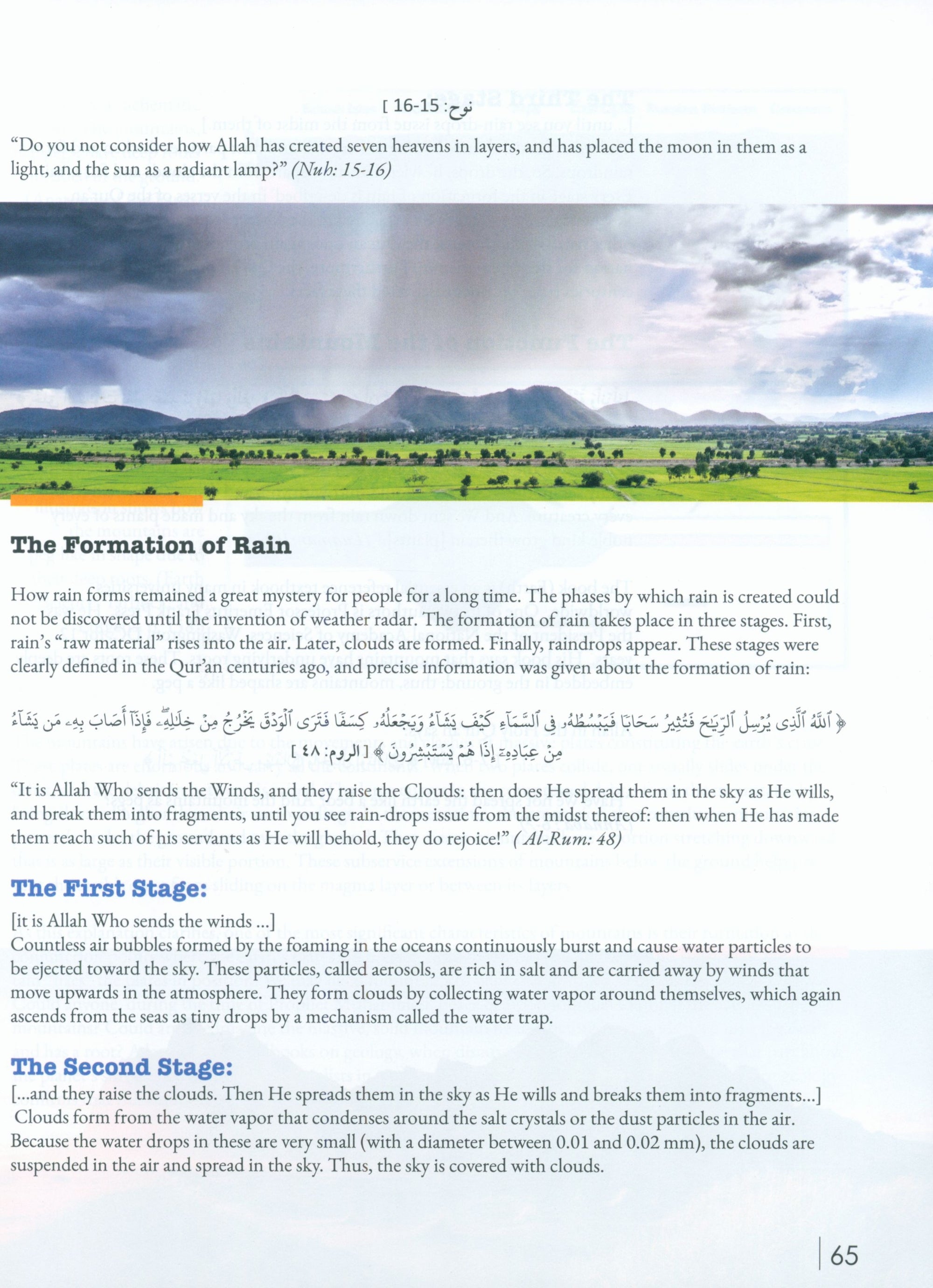 Living Islam Textbook Level 2 - New Edition