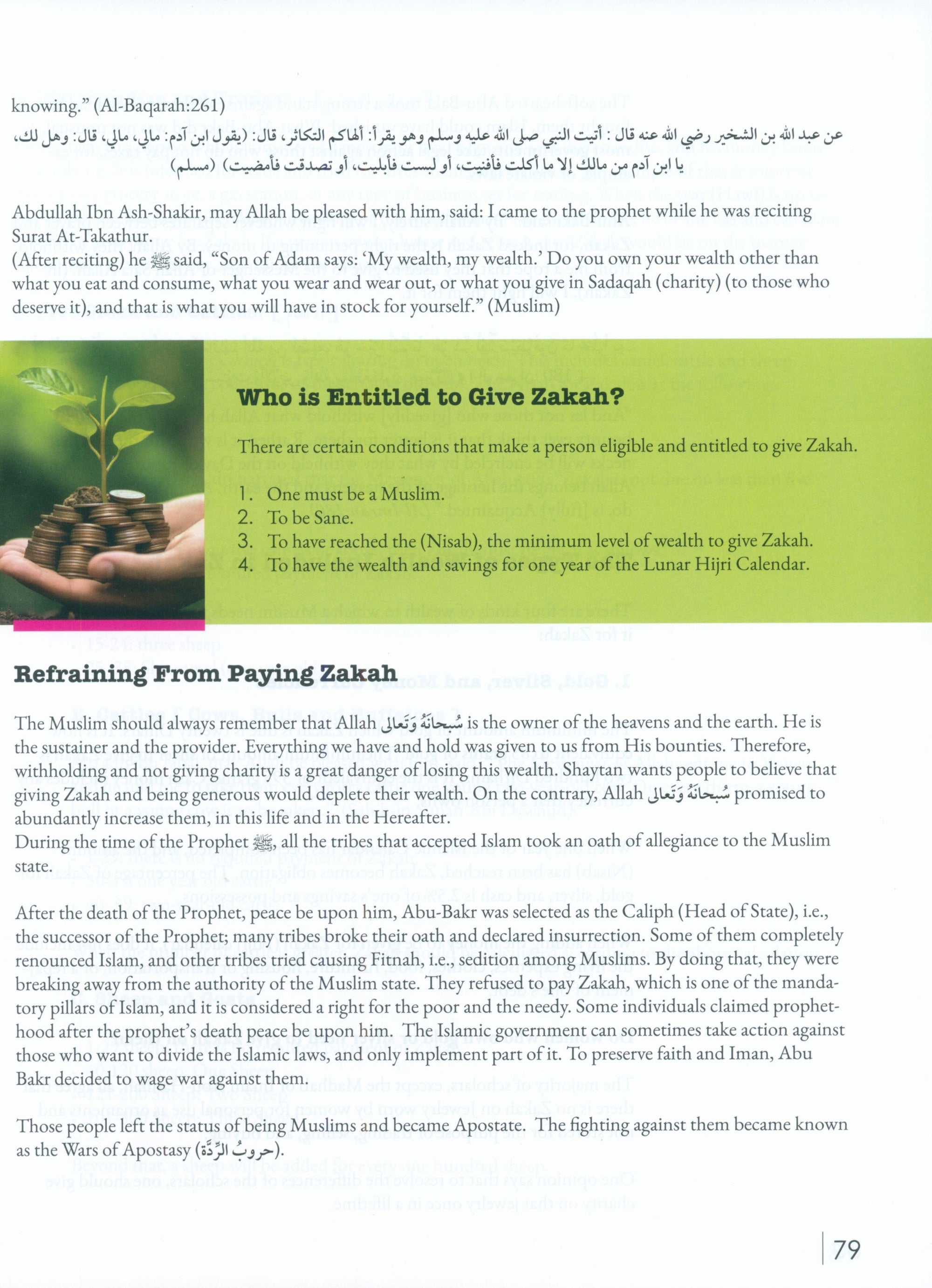 Living Islam Textbook Level 2 - New Edition