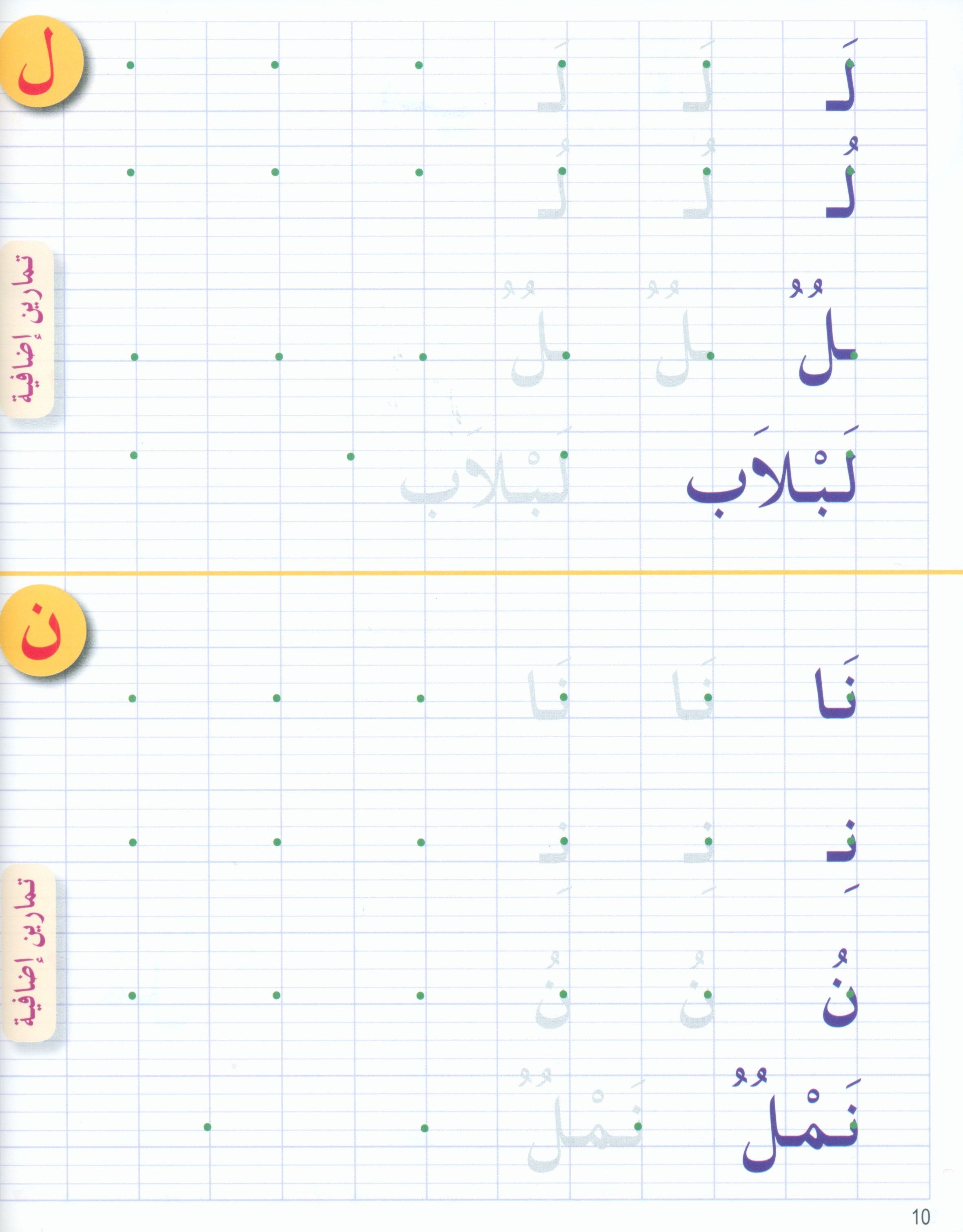 أحب اللغة العربية