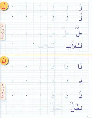 أحب اللغة العربية