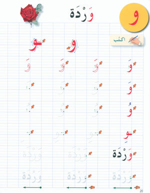 أحب اللغة العربية