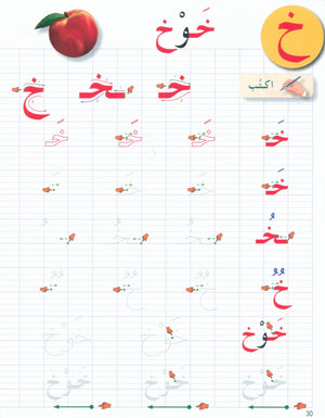 أحب اللغة العربية