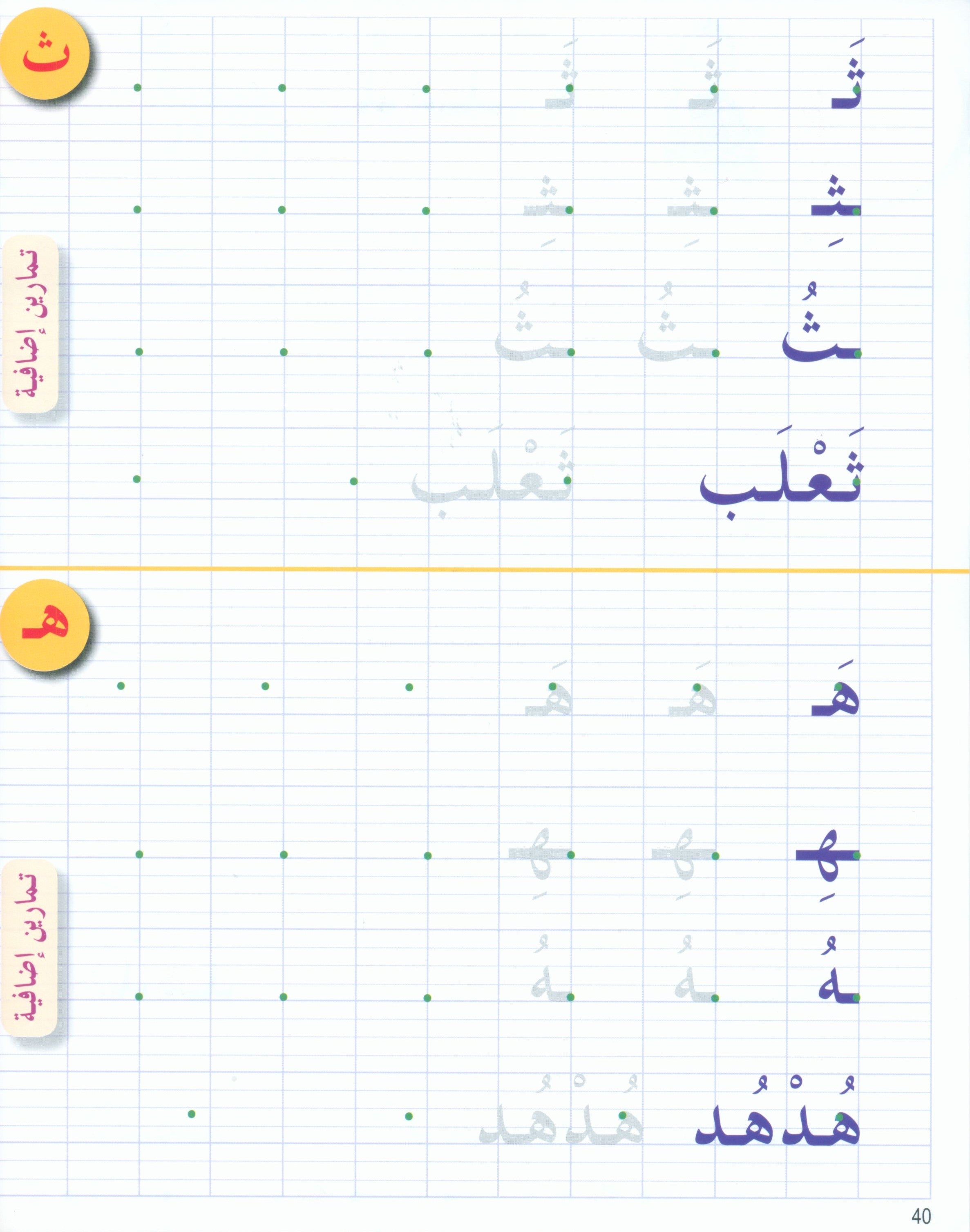 أحب اللغة العربية