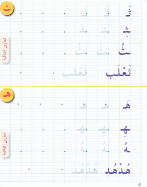 أحب اللغة العربية